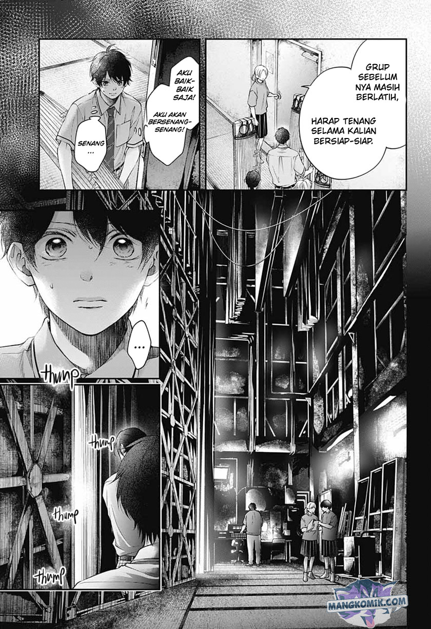 Kono Oto Tomare!